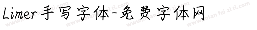 Limer手写字体字体转换