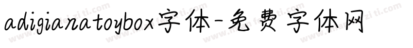 adigianatoybox字体字体转换