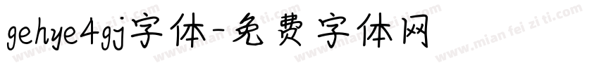 gehye4gj字体字体转换