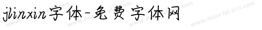 jlinxin字体字体转换