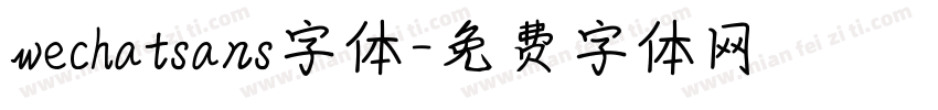 wechatsans字体字体转换