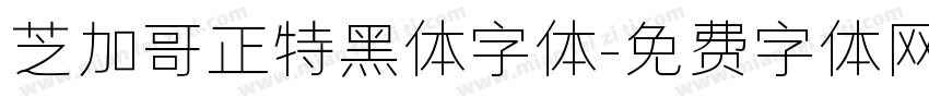 芝加哥正特黑体字体字体转换