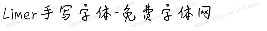 Limer手写字体字体转换