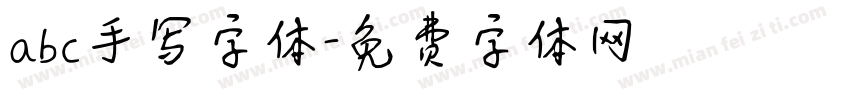 abc手写字体字体转换