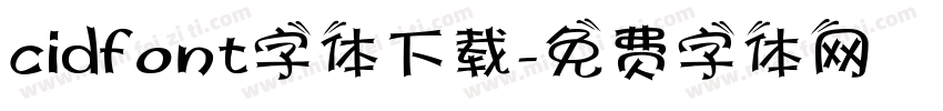 cidfont字体下载字体转换