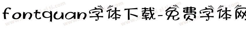 fontquan字体下载字体转换