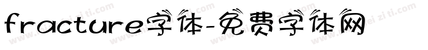 fracture字体字体转换