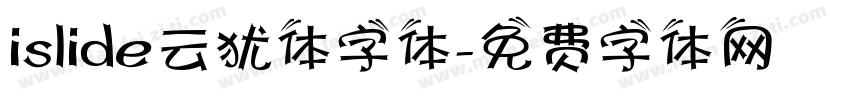 islide云犹体字体字体转换