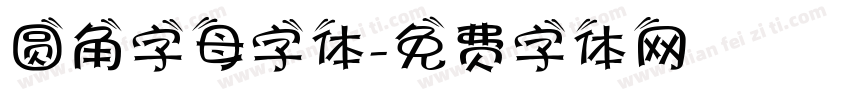 圆角字母字体字体转换