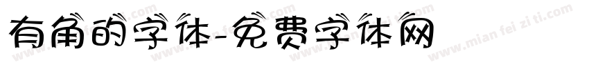 有角的字体字体转换