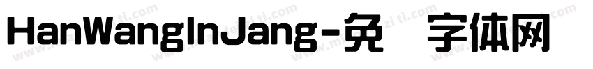 HanWangInJang字体转换