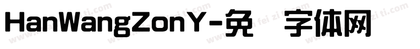 HanWangZonY字体转换