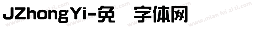 JZhongYi字体转换