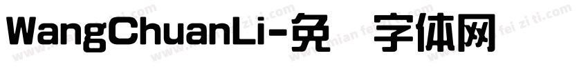 WangChuanLi字体转换