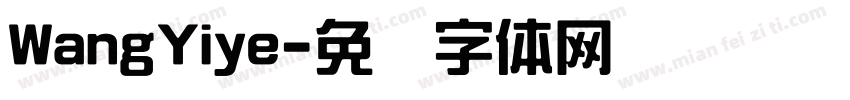 WangYiye字体转换