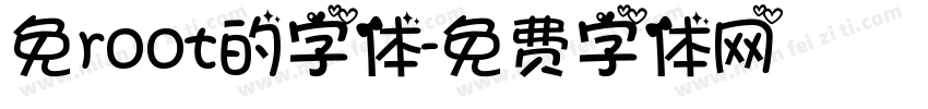 免root的字体字体转换