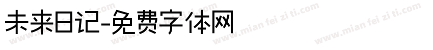 未来日记字体转换