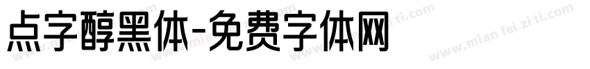 点字醇黑体字体转换