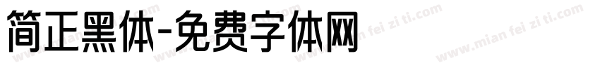 简正黑体字体转换