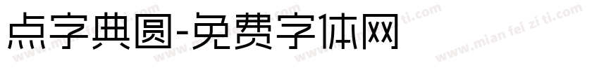 点字典圆字体转换