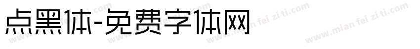 点黑体字体转换