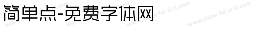 简单点字体转换