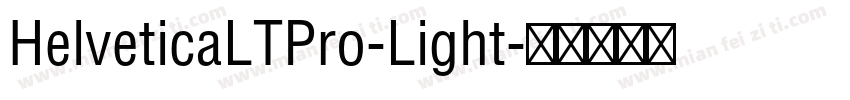 HelveticaLTPro-Light字体转换