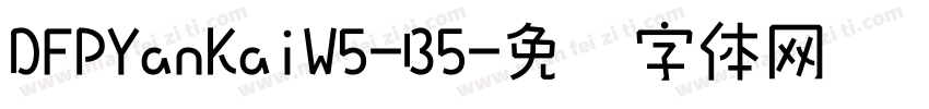 DFPYanKaiW5-B5字体转换