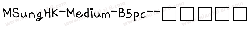 MSungHK-Medium-B5pc-字体转换