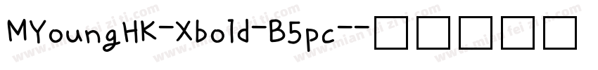 MYoungHK-Xbold-B5pc-字体转换