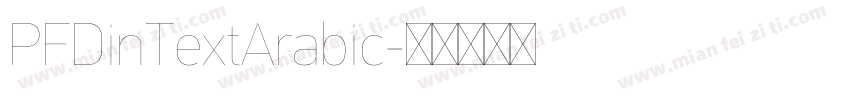 PFDinTextArabic字体转换