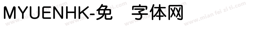 MYUENHK字体转换