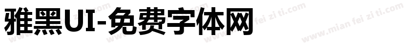 雅黑UI字体转换