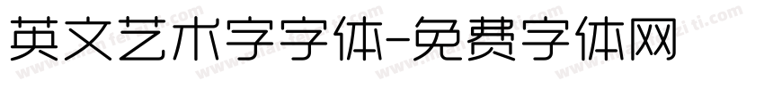 英文艺术字字体字体转换