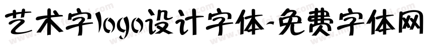 艺术字logo设计字体字体转换