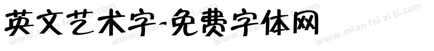 英文艺术字字体转换