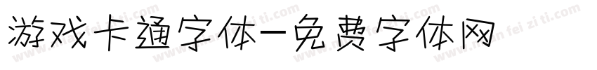 游戏卡通字体字体转换