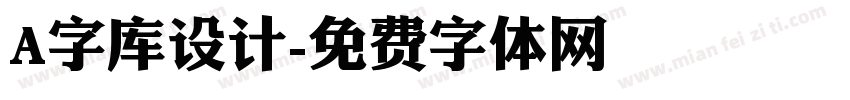 A字库设计字体转换