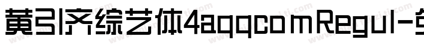 黄引齐综艺体4aqqcomRegul字体转换