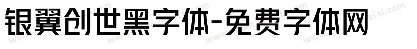 银翼创世黑字体字体转换