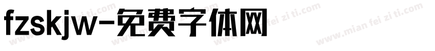 fzskjw字体转换