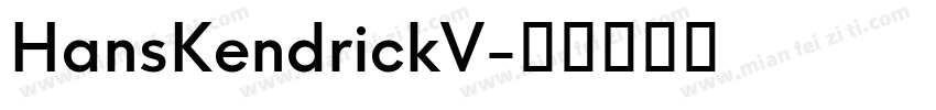 HansKendrickV字体转换