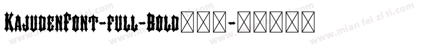 KajudenFont-full-Bold转换器字体转换