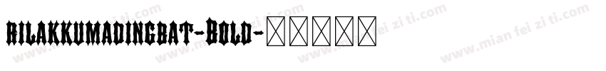 rilakkumadingbat-Bold字体转换