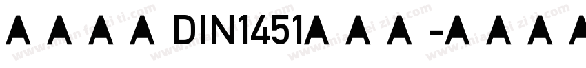 车牌字体DIN1451手机版字体转换