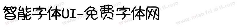 智能字体UI字体转换