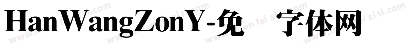 HanWangZonY字体转换