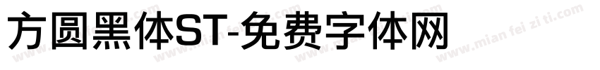 方圆黑体ST字体转换