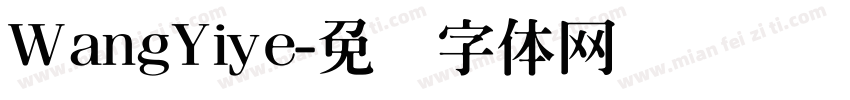 WangYiye字体转换