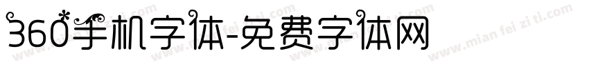 360手机字体字体转换